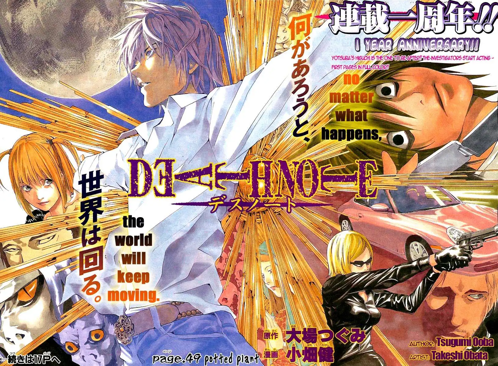 Death Note Chapter 49 3